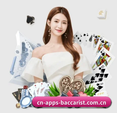 百家乐 APP 界面(baccarat)